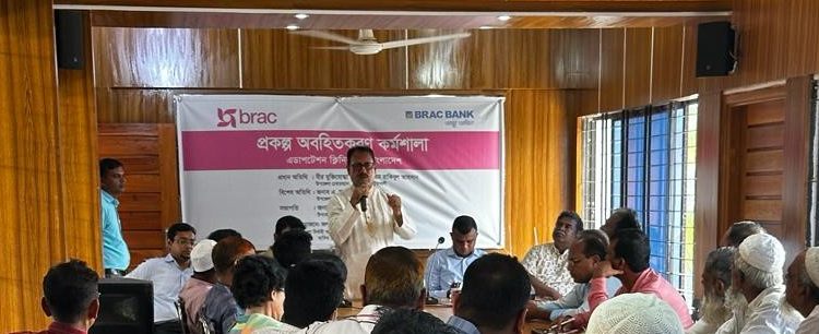 কলাপাড়ায় প্রকল্প অবহিতকরণ কর্মশালা