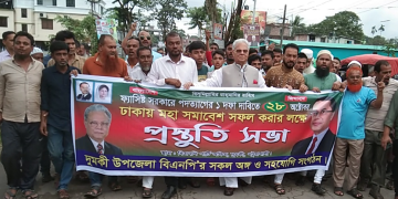 দুমকীতে বিএনপি’র প্রস্তুতি সভা