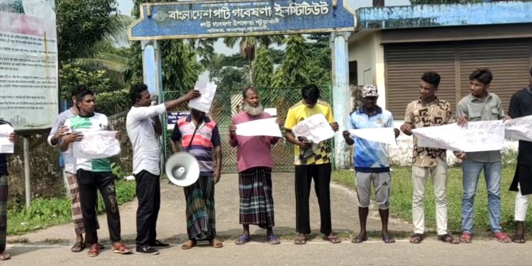 কলাপাড়ায় বহিরাগত শ্রমিক নিয়োগের প্রতিবাদে মানববন্ধন