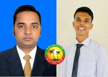 “আমরা কুয়াকাটাবাসী”র সভাপতি হাফিজুর, সম্পাদক মহিবুল্লাহ