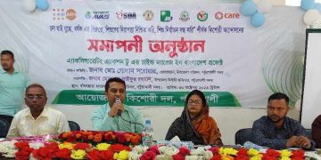 কিশোরী আন্দোলন এর সমাপনী অনুষ্ঠান