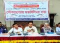 গলাচিপায় ইলিশ সম্পদ উন্নয়ন ও ব্যবস্থাপনা টাস্কর্ফোস কমিটির সভা