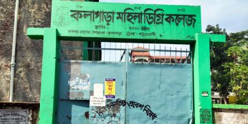 বিতর্কিত শিক্ষককে ভারপ্রাপ্ত অধ্যক্ষ করার নির্দেশে সমালোচনার ঝড়