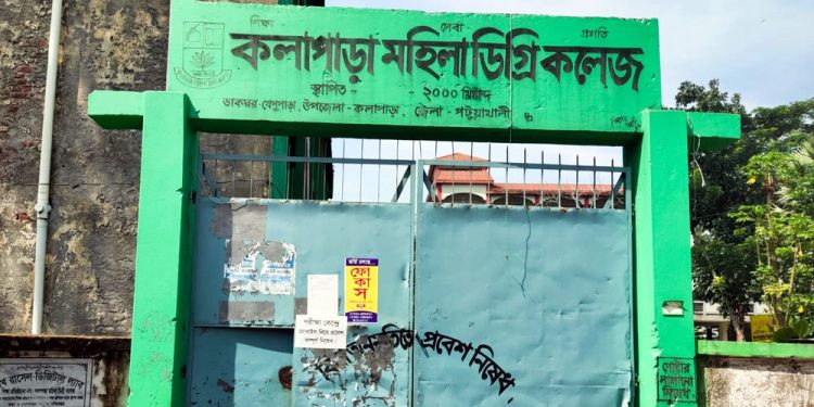 বিতর্কিত শিক্ষককে ভারপ্রাপ্ত অধ্যক্ষ করার নির্দেশে সমালোচনার ঝড়