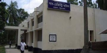 বাউফলে খালাকে মা বানিয়ে জমি রেজিস্ট্রি করার অভিযোগ