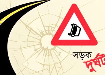 সড়ক দুর্ঘটনা ইউপি সদস্য নিহত, আহত-২