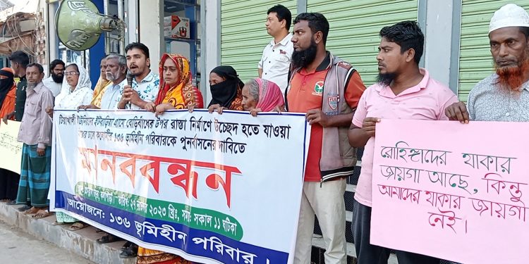 কলাপাড়ায় ১৩৬ ভূমিহীন পরিবারের মানববন্ধন ও বিক্ষোভ