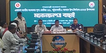 একক প্রার্থী আফজাল হোসেনের মনোনয়ন বৈধ