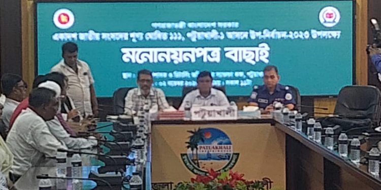 একক প্রার্থী আফজাল হোসেনের মনোনয়ন বৈধ