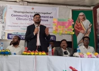 পটুয়াখালীতে জলবায়ু  পরিবর্তন বিষয়ক সেমিনার
