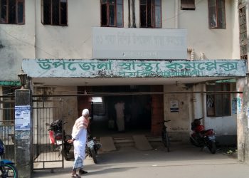 দুমকী হাসপাতালে জনবলের অভাবে বন্ধ এক্সরে কার্যক্রম