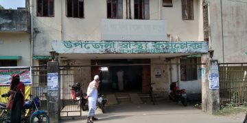 দুমকী হাসপাতালে জনবলের অভাবে বন্ধ এক্সরে কার্যক্রম