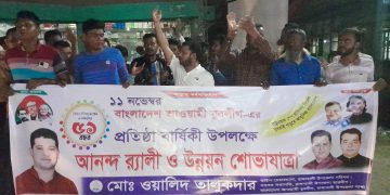 রাঙ্গাবালীতে যুবলীগের প্রতিষ্ঠাবার্ষিকী উদযাপন