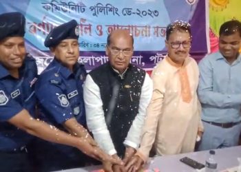 বিভিন্ন থানায় কমিউনিটি পুলিশিং ডে ২০২৩ উদযাপন