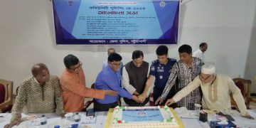 পটুয়াখালীতে কমিউনিটি পুলিশিং ডে-২০২৩ উদযাপন
