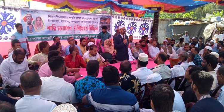 দুমকিতে আওয়ামীলীগের শান্তি ও উন্নয়ন মিছিল