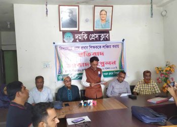 দুমকীতে শিক্ষক লাঞ্চিতের প্রতিবাদে মানববন্ধন