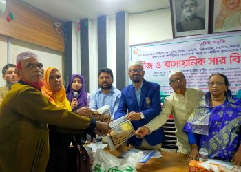 দুমকিতে কৃষকদের মাঝে বীজ ও সার বিতরণ