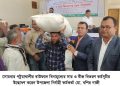 বাউফলে বিনামূল্যে সার ও বীজ বিতরণ