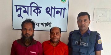 দুমকীতে ৩টি অটোসহ গ্রেফতার-২