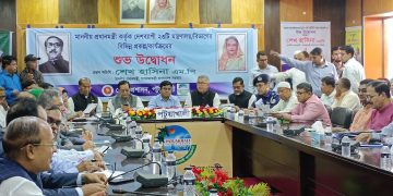 পটুয়াখালী জেলাকে গৃহহীন মুক্ত ঘোষণা