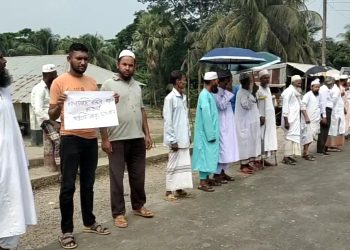 সমবায় সমিতির অনিয়ম দুর্নীতির প্রতিবাদে মানববন্ধন