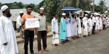 সমবায় সমিতির অনিয়ম দুর্নীতির প্রতিবাদে মানববন্ধন