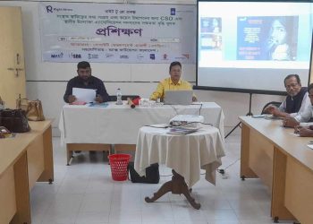 স্থানীয় উদ্যোক্তা সদস্যদের সক্ষমতা বৃদ্ধিমূলক প্রশিক্ষণ