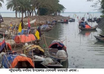 মাছ না পেয়ে দশমিনায় হতাশায় জেলেরা