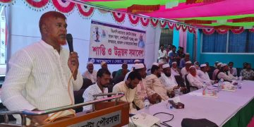 কুয়াকাটায় অবরোধের বিরুদ্ধে শান্তি ও উন্নয়ন সমাবেশ