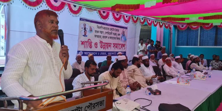কুয়াকাটায় অবরোধের বিরুদ্ধে শান্তি ও উন্নয়ন সমাবেশ