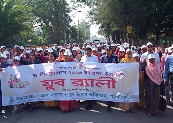 নানান আয়োজনে জেলা ও উপজেলায় যুব দিবস উদযাপন
