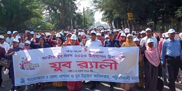 নানান আয়োজনে জেলা ও উপজেলায় যুব দিবস উদযাপন