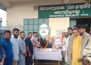 কলাপাড়ায় যুবলীগের প্রতিষ্ঠাবার্ষিকী উদযাপন