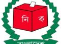 কালাপাড়ার চার প্রাথমিক শিক্ষকের বিরুদ্ধে ইসিতে অভিযোগ