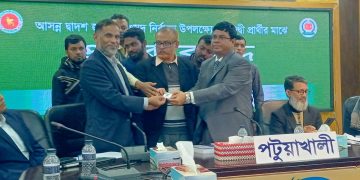 পটুয়াখালীর ২২ প্রার্থীর মাঝে প্রতীক বরাদ্দ