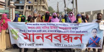 এমপি প্রার্থী নাসিরের বিরুদ্ধে দরিদ্র মানুষের অর্থ আত্মসাতের অভিযোগ