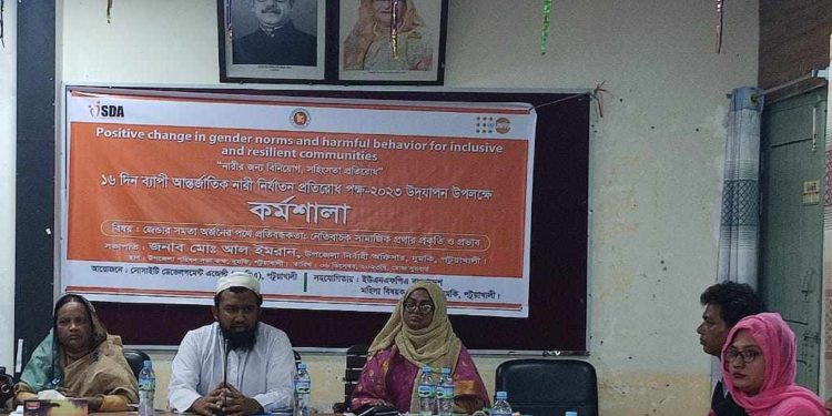 দুমকিতে নারী নির্যাতন প্রতিরোধ বিষয়ক কর্মশালা