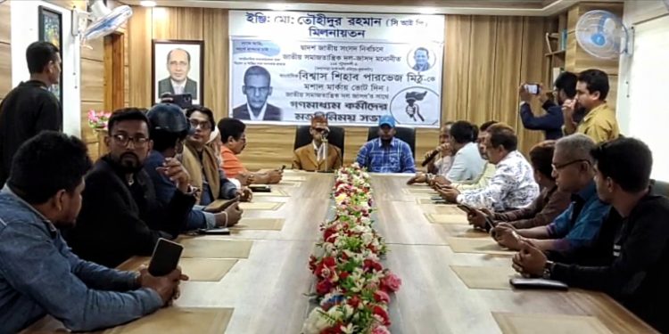 পটুয়াখালী-০৩ আসনের জাসদ প্রার্থীর মিঠুর মতবিনিময়