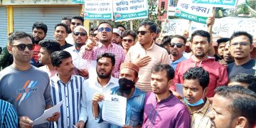 নির্বাচন বর্জনের দাবীতে ছাত্রদলের বিক্ষোভ ও লিফলেট বিতরণ