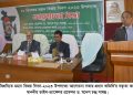 পবিপ্রবিতে বিজয় দিবসের আলোচনা সভা