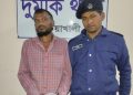 দুমকীতে গাঁজাসহ আটক-০১