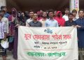 মির্জাগঞ্জ উপজেলা যুব ফোরাম গঠন