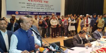 আ’লীগের নির্বাচনী ইশতেহার জনগণের সম্পত্তি; মুহিব