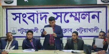 নানামূখী হয়রানীর প্রতিকার চেয়ে সংবাদ সম্মেলন