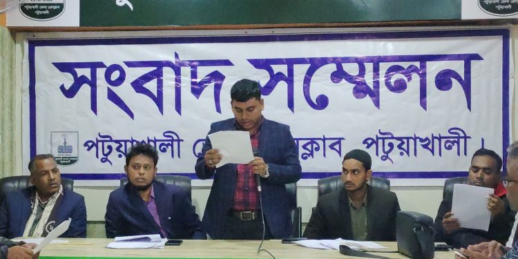 নানামূখী হয়রানীর প্রতিকার চেয়ে সংবাদ সম্মেলন