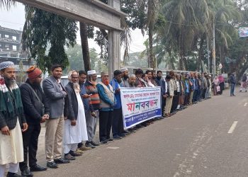 শিক্ষকের উপর সন্ত্রাসী হামলার প্রতিবাদে দশমিনায় মানববন্ধন