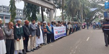 শিক্ষকের উপর সন্ত্রাসী হামলার প্রতিবাদে দশমিনায় মানববন্ধন