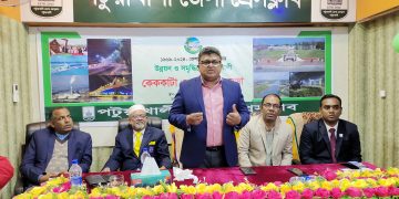 ৫৫ বছরে পটুয়াখালী জেলা,বর্নাট্য আয়োজনে উদযাপন