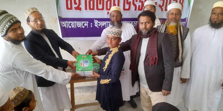 ইসলামপুর বায়তুচ্ছুন্নাত দাখিল মাদ্রাসায় বই উৎসব